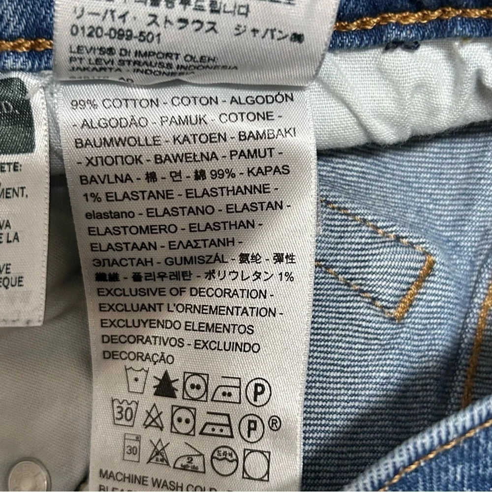 Levis good women’s